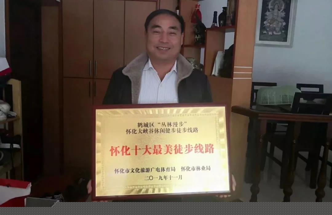湖南旅游開發(fā)公司,懷化旅游開發(fā)公司,懷化峽谷探幽,懷化石林花山植物園